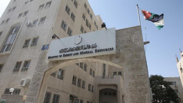 الطاقة والمعادن تتيح خدمة "بلا دور"