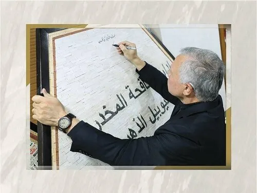 نص رسالة الملك التي وجهها إلى كوادر مكافحة المخدرات