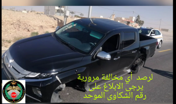 ضبط سائق يقود مركبته بدون استخدام إطارات