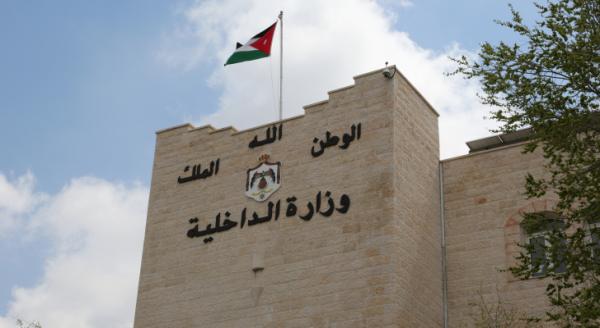 الداخلية توضح: 3 فئات تستفيد من التأشيرة الإلكترونية