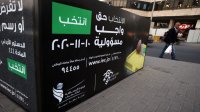 الحكومة: لن نذهب للمال السياسي لتشجيع الشباب على الانخراط بالعمل السياسي