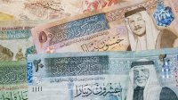 ارتفاع موجودات صندوق الاستثمار إلى 14.3 مليار دينار