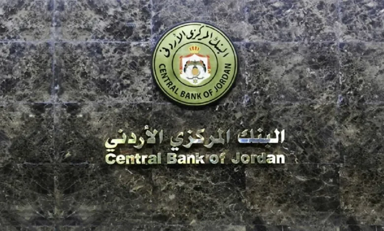 خبر غير سار.. ترجيح رفع البنك المركزي لأسعار الفائدة