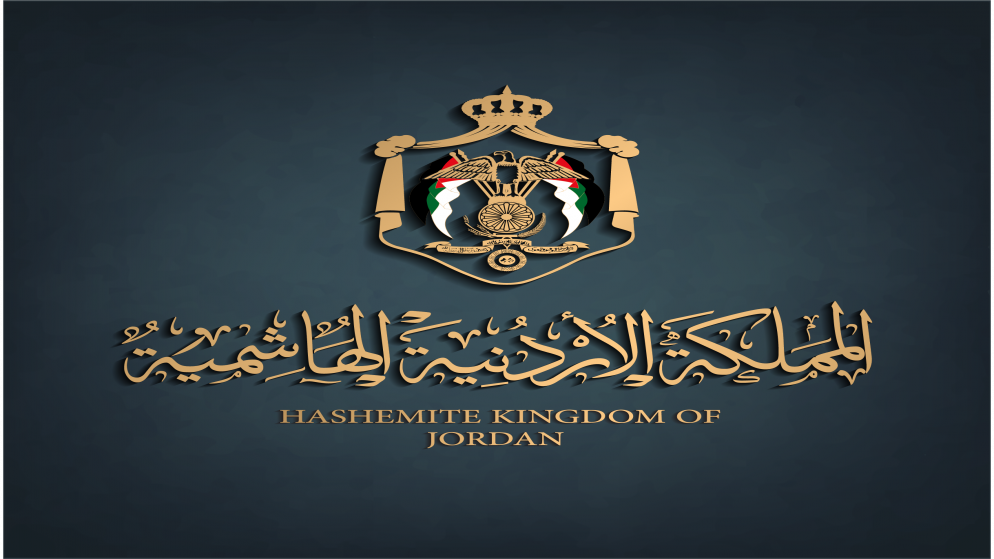 إرادة ملكية بترفيع قضاة (أسماء)