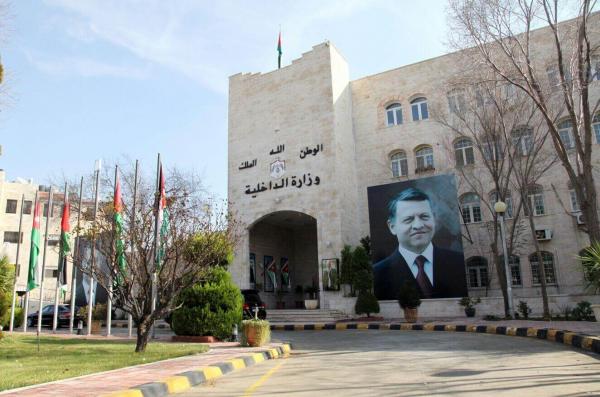 السماح للمستثمرين السوريين تقديم طلبات الزيارة لأقاربهم
