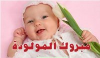 اسماعيل ابو طالب يرزق بنجمته الاولى "زين "