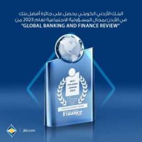 البنك الأردني الكويتي يحصل على جائزة أفضل بنك  في الأردن في مجال المسؤولية الاجتماعية لعام 2023 من “Global Banking and Finance Review “