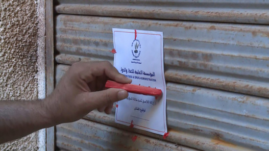 إغلاق 50 منشأة غذائية وتحويل 42 أخرى إلى النائب العام