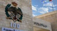 الأمن العام: ضبط 1106 أشخاص في 599 قضية اتجار للمواد المخدرة خلال شهر تموز