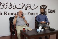 هذا ما دار في الجلسة الحوارية التي أقامتها وزارة الثقافة  بالتعاون مع منتدى طلال أبو غزالة