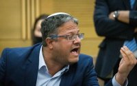 خارجية فلسطين: تصريحات بن غفير تحصن قتلة الشهيد معطان