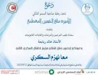 "الممرضين" تقيم مخيم أطفال السكري الثاني خلال الفترة من 12-15 الجاري
