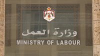 14 ألف زيارة تفتيشية شملت 1148 إنذارا و2468 مخالفة خلال 6 شهور