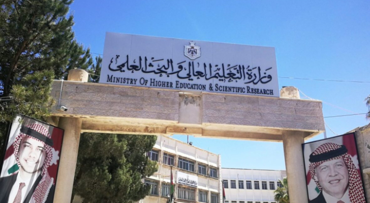 تفاصيل قبول الطلبة الأردنيين المصابين بمرض السرطان في الجامعات