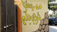 توصية نيابية بإلزام المدارس الخاصة بتحويل رواتب المعلمين إلى البنوك
