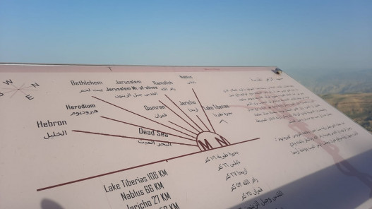 %131,4 نسبة ارتفاع زوار جبل نيبو