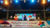 حضور لافت للأغنية الوطنية والتراثية في صيف عمّان