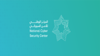 الإعلان عن تفاصيل قمة الأردن الأولى للأمن السيبراني اليوم
