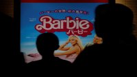 عرض فيلم "باربي" الخميس للمرة الأولى بعد إجازته في الأردن