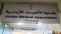نقيب الأطباء يكشف: إصدار لائحة أجور جديدة حق قانوني وشركات التأمين رفضت التفاوض