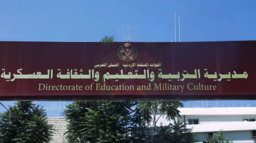 بدء استقبال طلبات الاستفادة من المكرمة الملكية لأبناء القوات المسلحة