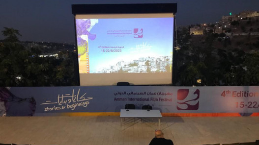جائزة في نهاية أيام عمّان لصناع الأفلام والمخرج كريم عريقات يظفر بأربع جوائز