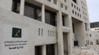 الحكومة تنشر مسودّة لنظام حقوق ومزايا العسكريين الخاضعين لقانون الضمان الاجتماعي