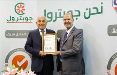 جوبترول تحصل على شهادات أيزو "إدارة الجودة والبيئة والصحة والسلامة المهنية "