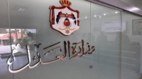 إصدار 45 ألف شهادة عدم محكومية باللغة العربية خلال شهر تموز