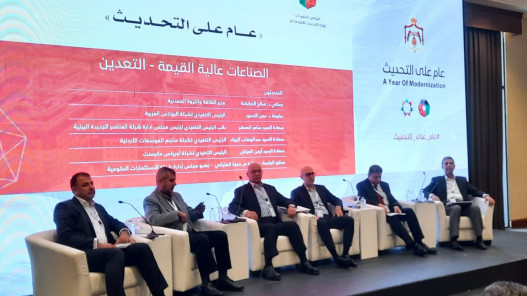 وزير الطاقة: الأردن يطمح لاستغلال المعادن بشكل أكبر