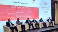 وزير الطاقة: الأردن يطمح لاستغلال المعادن بشكل أكبر