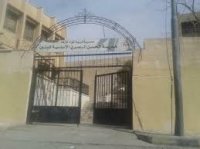 مدرسة الحسن البصري يا وزارة التربية والتعليم - شاهد الصور