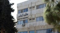توصية نيابية إلى رئيس الوزراء برفع أعداد مقبولي الطب