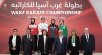 الأميرة آية بنت الفيصل ترعى افتتاح بطولة غرب آسيا للكراتيه