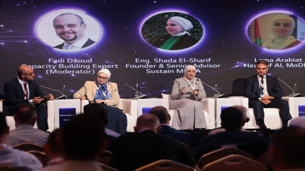 وزارة الاقتصاد الرقمي تدعو لتوفير جيل متمكن رقميا