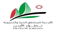 العجلوني خلفا للهميسات في إدارة المجموعة الأردنية للمناطق الحرة