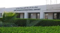 طائرة سياح فرنسية تحط في مطار الملك الحسين الدولي في العقبة
