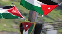 وفد أردني يشارك في القمة العالمية الثامنة لمبادرة شراكة الحكومات الشفافة