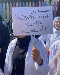 بالروب الأبيض .. ناجحو توجيهي يجددون اعتصامهم امام التعليم العالي
