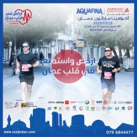 أكوافينا التراماراثون يواصل مسيرته بدعم ورعاية الشركاء