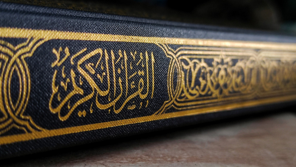 الأردن يدين قيام حركة متطرفة بتمزيق نسخة من المصحف الشريف في لاهاي السبت