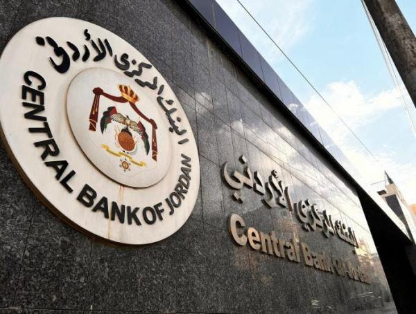 المركزي يعمم على شركات الصرافة بإجراءات لضمان نقل الأموال