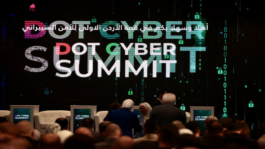 الإعلان عن 3 اتفاقيات وإطلاق منصة تعليمية في ختام فعاليات قمة الأردن الأولى للأمن السيبراني