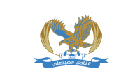 الفيصلي يلتقي الشارقة الإماراتي في دوري أبطال آسيا الاثنين