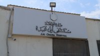 الصحة: سبب اختناق طالبات بمدرسة الكريمة مادة غير سامة لتعقيم التربة