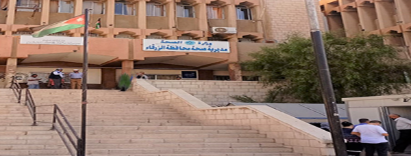 صحة الزرقاء: حملة تطعيم طلبة مدارس جبل طارق لا علاقة لها بـ"الحصبة"