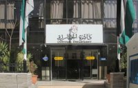 الجمارك تدعو مرشحين لغايات التعيين (أسماء)