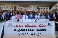 مجلس النقباء : ندعم "طوفان الأقصى" والدفاع عن الحرم القدسي واجب على الأمة