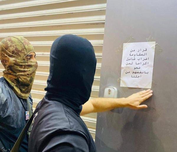 الإضراب يعم محافظات الضفة تنديدا بعدوان الاحتلال