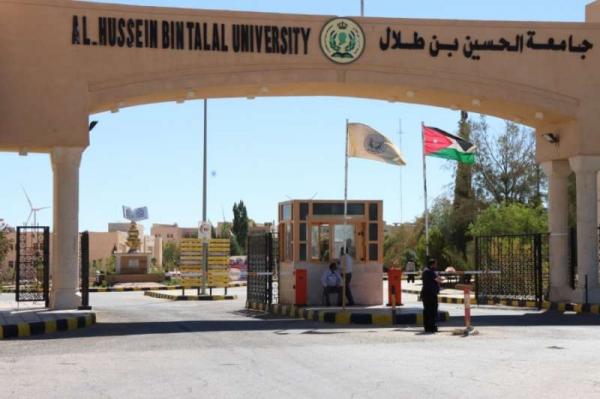 أهالي طلبة يناشدون بفتح تسجيل التمريض في جامعة الحسين بن طلال